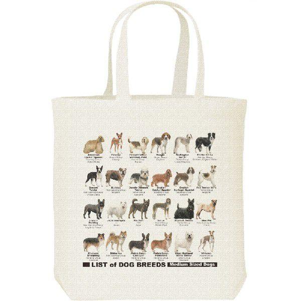 犬のリスト（グループ・原産地）/キャンバスバッグ・M　トートバッグ