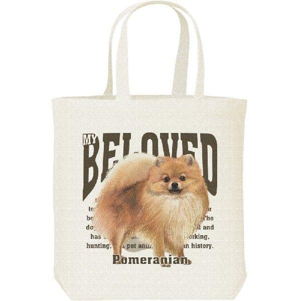 ポメラニアン（愛犬シリーズ）/キャンバスバッグ・M　トートバッグ