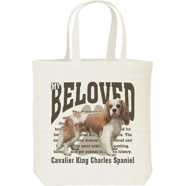 キャバリア・キング・チャールズ・スパニエル（愛犬シリーズ）/キャンバスバッグ・M　トートバッグ