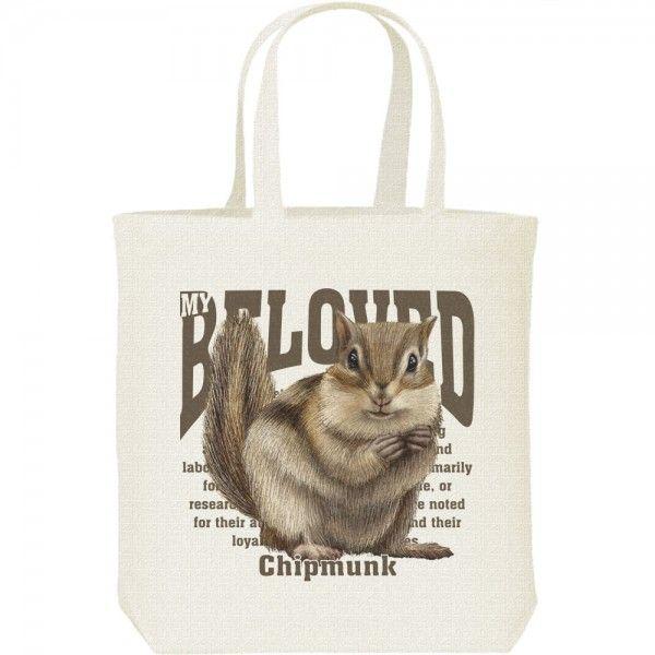 シマリス（栗鼠）りす（ペット シリーズ）/キャンバスバッグ・M　トートバッグ