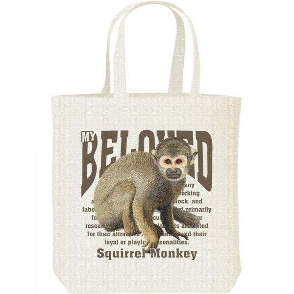 リスザル（猿）さる（ペット シリーズ）/キャンバスバッグ・M　トートバッグ