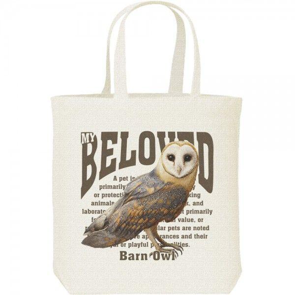メンフクロウ（梟）ふくろう/ペット シリーズ/キャンバスバッグ・M　トートバッグ