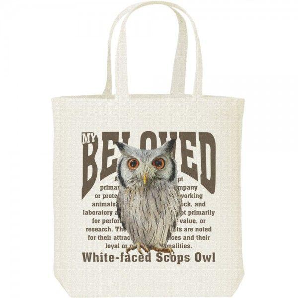 アフリカ オオコノハズク（梟）フクロウ/ペット シリーズ/キャンバスバッグ・M　トートバッグ