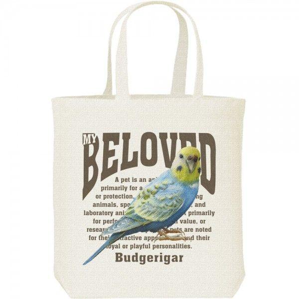 セキセイ インコ/鳥/ペット シリーズ/キャンバスバッグ・M　トートバッグ