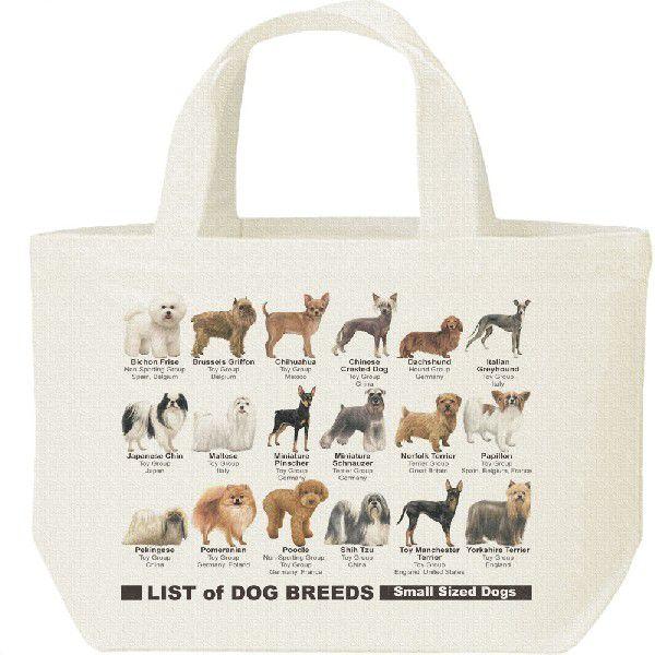 犬のリスト（グループ・原産地）/キャンバスバッグ・S　ランチバッグ