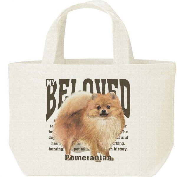 ポメラニアン（愛犬シリーズ）/キャンバスバッグ・S　ランチバッグ
