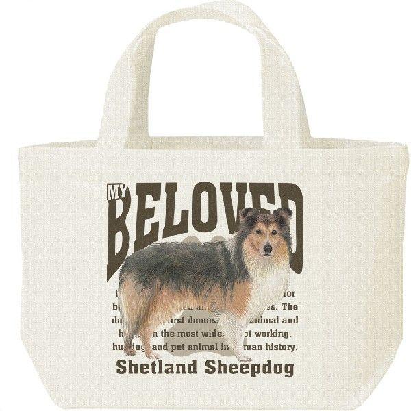 シェットランド・シープドッグ（愛犬シリーズ）/キャンバスバッグ・S　ランチバッグ