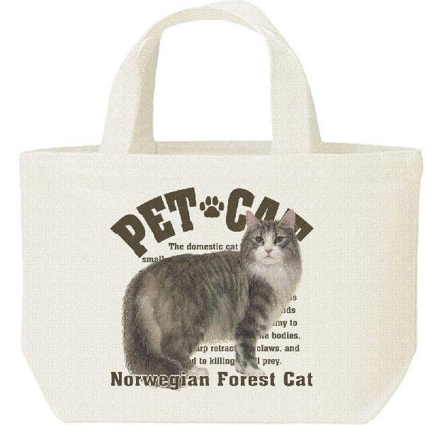 ノルウェージャン・フォレストキャット（愛猫シリーズ）/キャンバスバッグ・S　ランチバッグ
