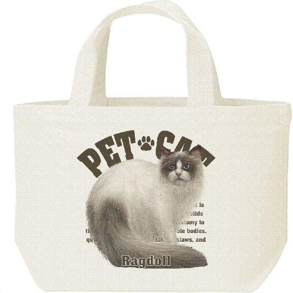 ラグドール（愛猫シリーズ）/キャンバスバッグ・S　ランチバッグ