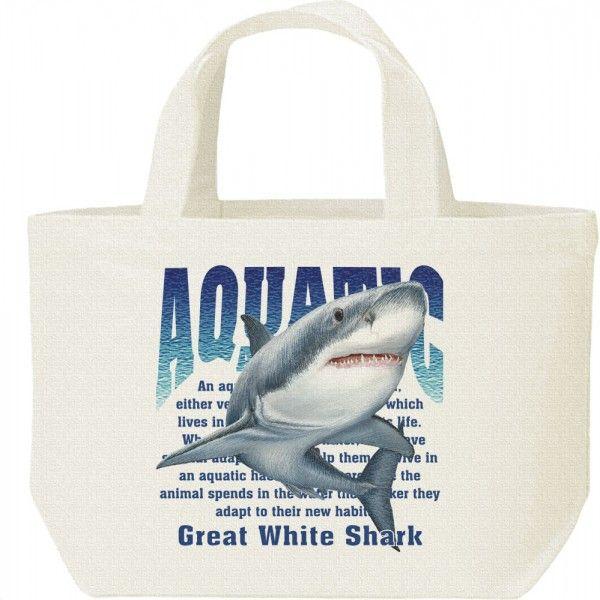 ホオジロ ザメ/鮫（水棲生物シリーズ）/キャンバスバッグ・S　ランチバッグ