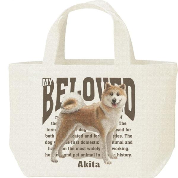 秋田 犬（愛犬シリーズ）/キャンバスバッグ・S　ランチバッグ