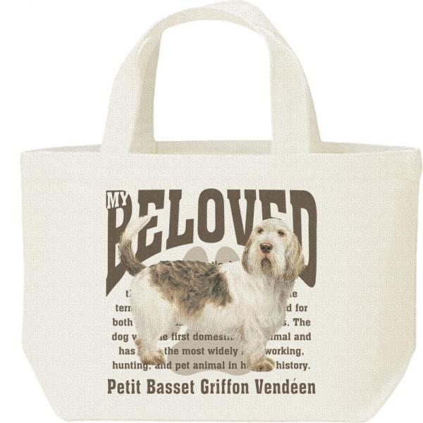 プチ バセット グリフォン バンデーン（愛犬シリーズ）/キャンバスバッグ・S　ランチバッグ