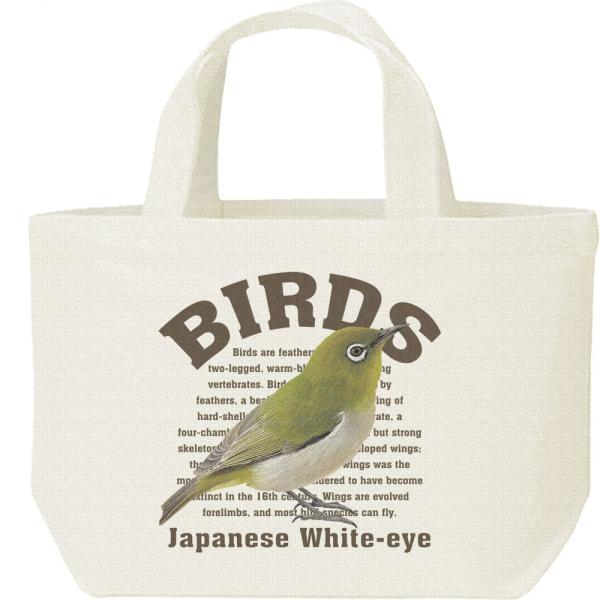 メジロ（鳥シリーズ）/キャンバスバッグ・S　ランチバッグ