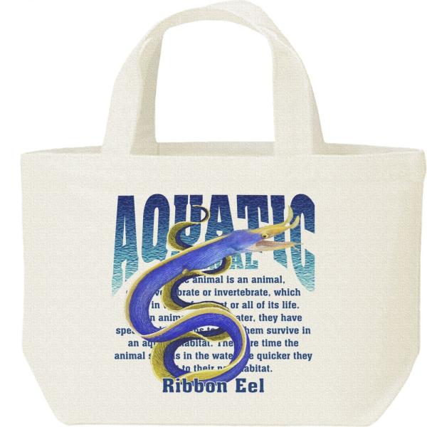 ハナヒゲ ウツボ（水棲生物シリーズ）/キャンバスバッグ・S　ランチバッグ