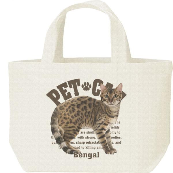 ベンガル（愛猫シリーズ）/キャンバスバッグ・S　ランチバッグ