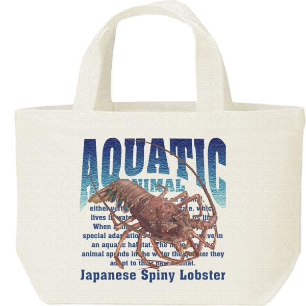 伊勢海老(イセエビ)水棲生物シリーズ/キャンバスバッグ・S　ランチバッグ