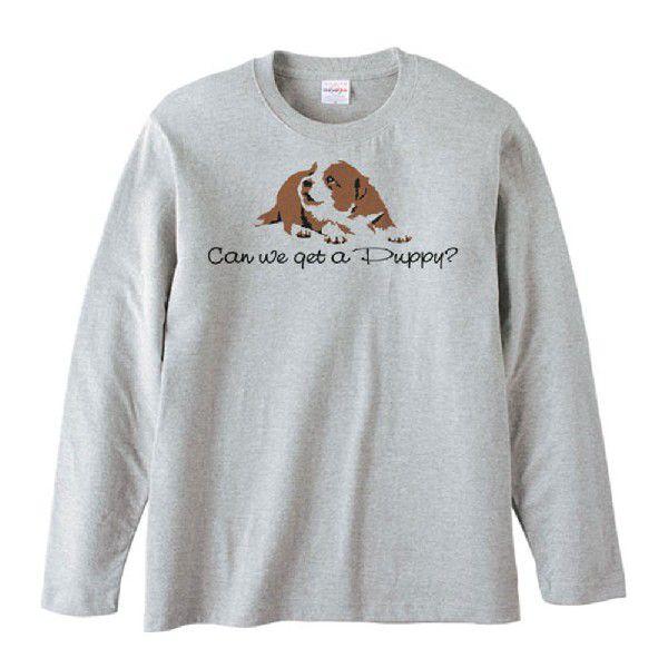 シンプル仔犬（子犬を飼ってもいい？）/長袖Ｔシャツ