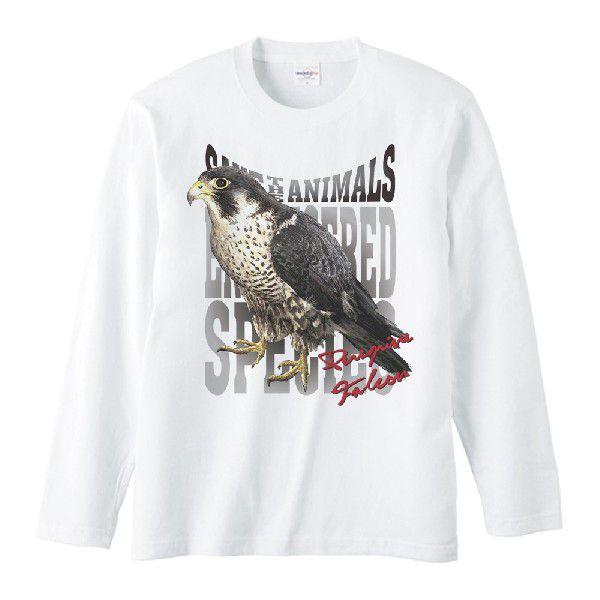 隼（はやぶさ）絶滅危惧動物（ハヤブサ）/長袖Ｔシャツ