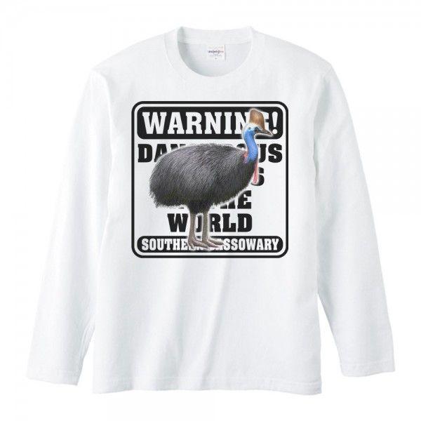 ヒクイドリ（火食い鳥）/危険生物シリーズ/長袖Ｔシャツ