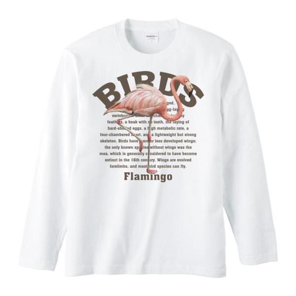 フラミンゴ（鳥シリーズ）/長袖Ｔシャツ