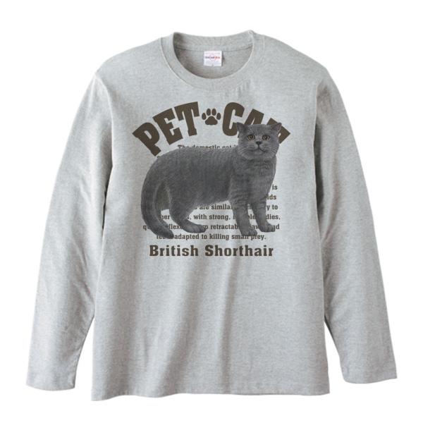 ブリティッシュ ショートヘア（愛猫シリーズ）/長袖Ｔシャツ