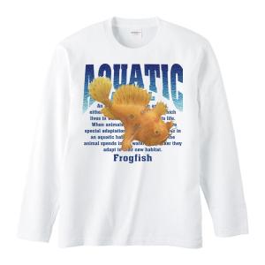 カエルアンコウ(水棲生物シリーズ)/長袖Ｔシャツ