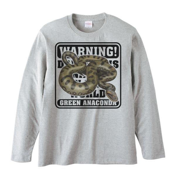 オオ アナコンダ（蛇）危険生物シリーズ/長袖Ｔシャツ