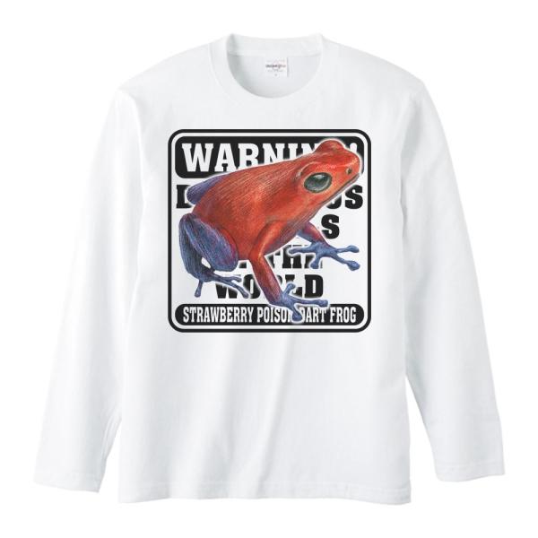 イチゴ ヤドクガエル（蛙）危険生物シリーズ/長袖Ｔシャツ