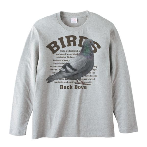 鳩（ハト）鳥シリーズ/長袖Ｔシャツ
