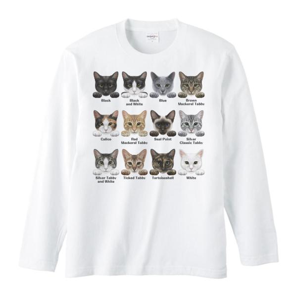 猫の毛色・模様12種/長袖Ｔシャツ