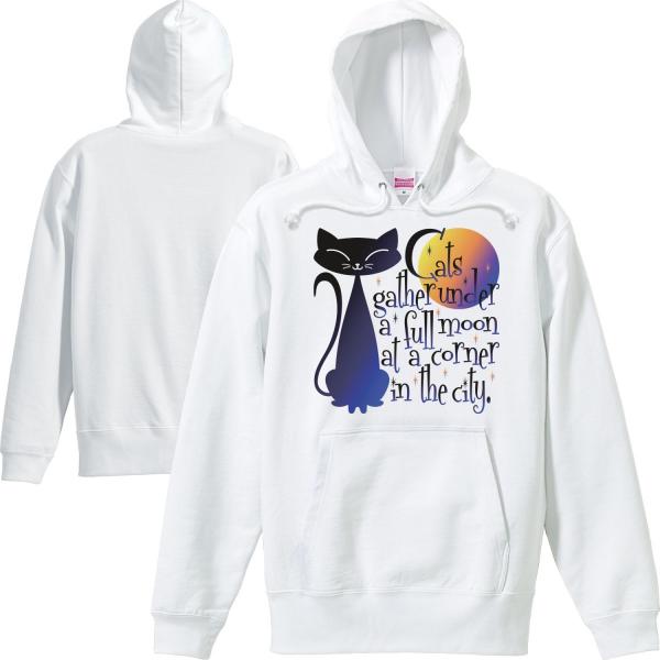 満月と猫（黒ネコ）/パーカー
