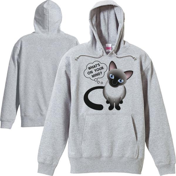 シャム猫（何を考えているの？）しゃむねこ/パーカー