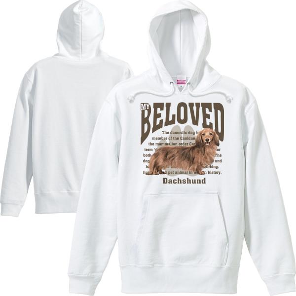 ミニチュア・ダックスフンド（愛犬シリーズ）/パーカー