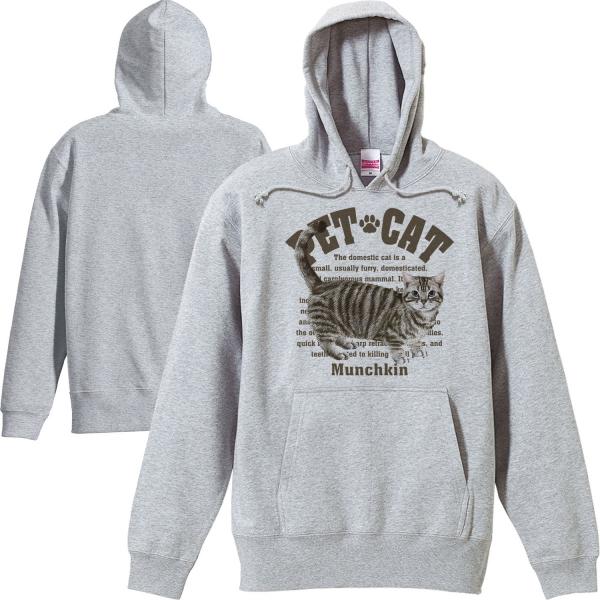 マンチカン（愛猫シリーズ）/パーカー