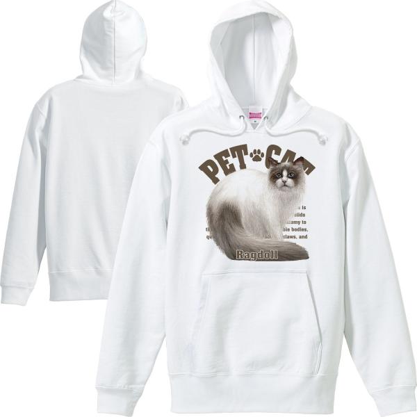 ラグドール（愛猫シリーズ）/パーカー