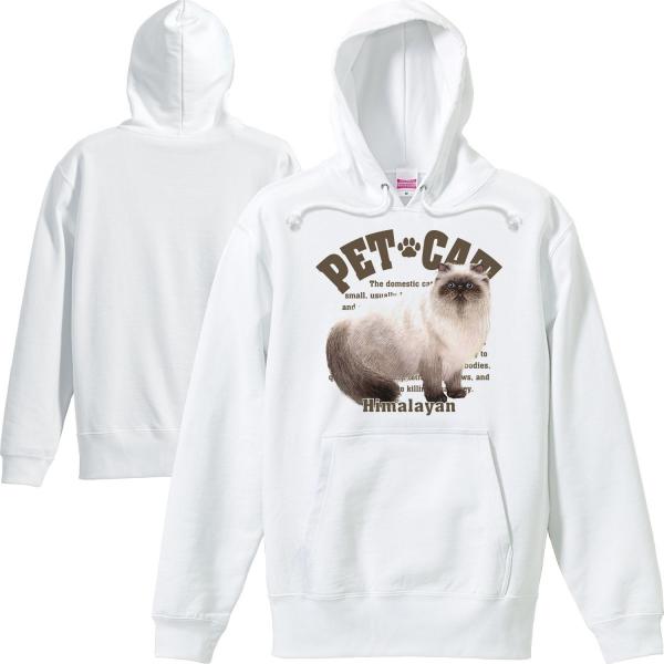 ヒマラヤン（愛猫シリーズ）/パーカー