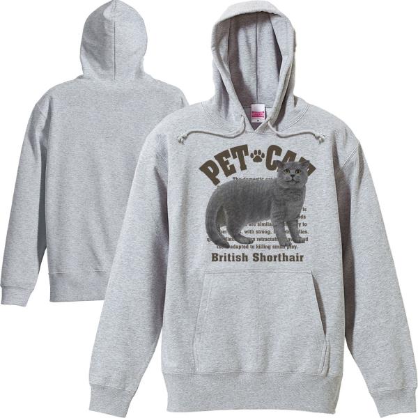 ブリティッシュ ショートヘア（愛猫シリーズ）/パーカー