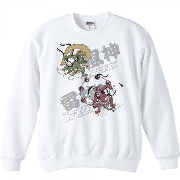 風神・雷神（ふうじん・らいじん）/トレーナー