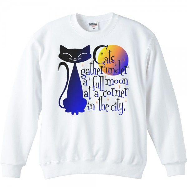 満月と猫（黒ネコ）/トレーナー