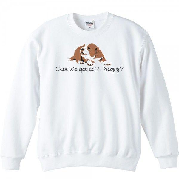 シンプル仔犬（子犬を飼ってもいい？）/トレーナー