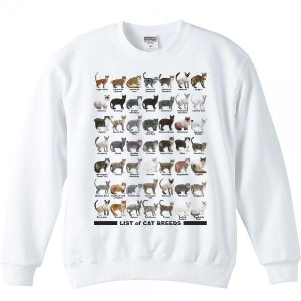 猫の品種リスト/トレーナー