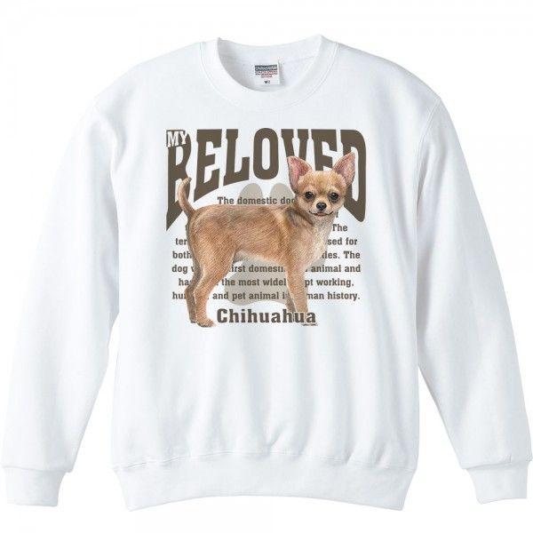 チワワ（愛犬シリーズ）/トレーナー