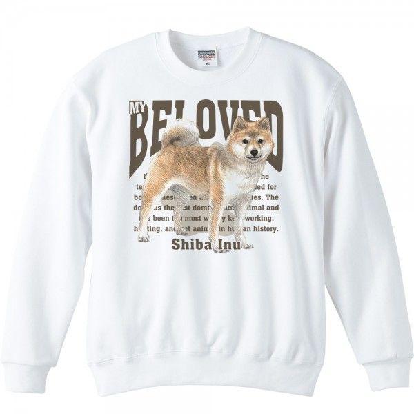 柴犬（愛犬シリーズ）/トレーナー