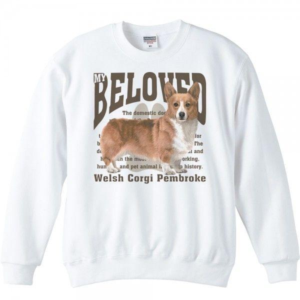 ウェルシュ・コーギー・ペンブローク（愛犬シリーズ）/トレーナー