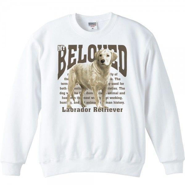 ラブラドール・レトリーバー（愛犬シリーズ）/トレーナー