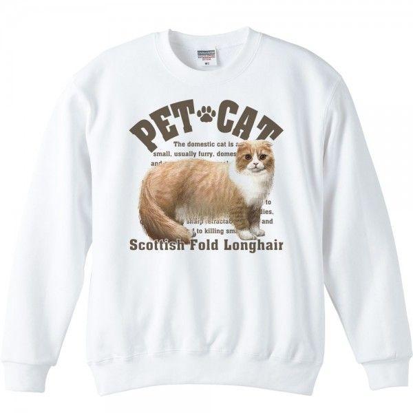 スコティッシュフォールド・ロングヘア（愛猫シリーズ）/トレーナー