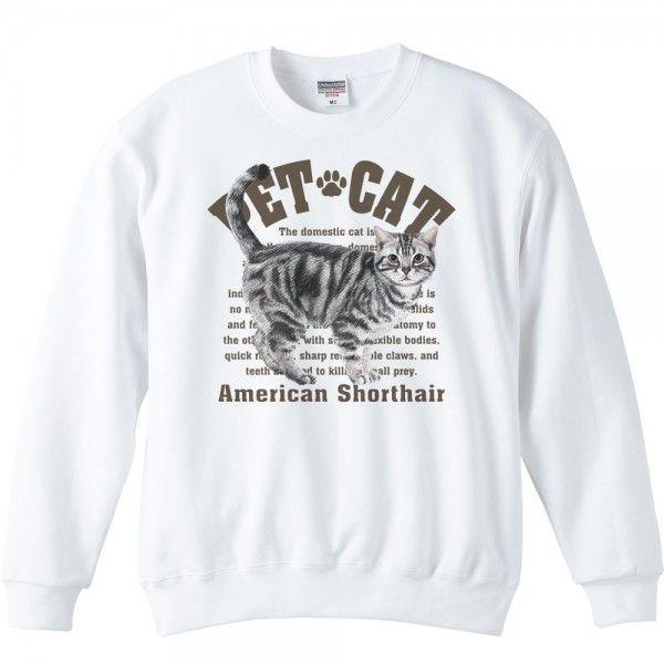 アメリカン・ショートヘア（愛猫シリーズ）/トレーナー