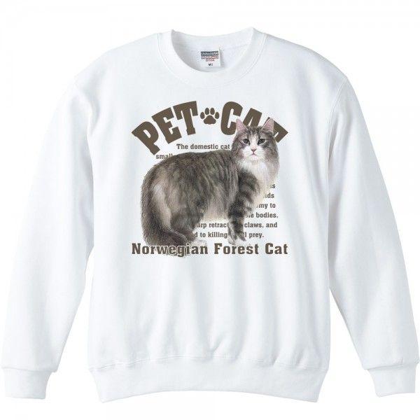 ノルウェージャン・フォレストキャット（愛猫シリーズ）/トレーナー