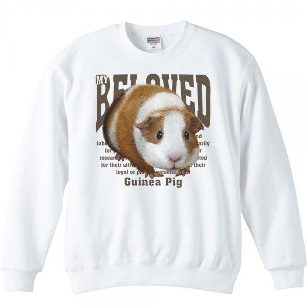 モルモット（ペット シリーズ）/トレーナー