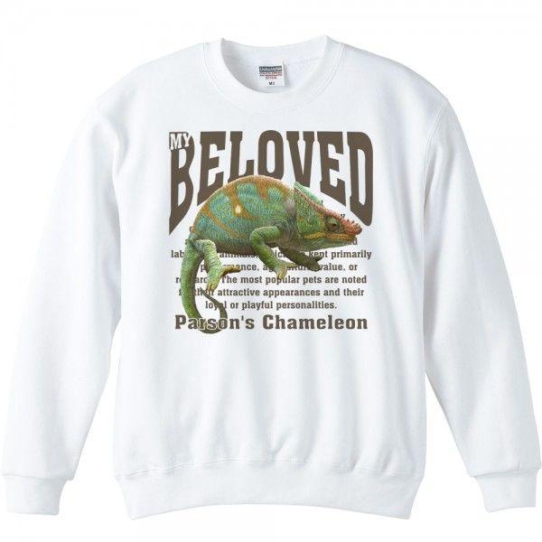 パーソン カメレオン/ペット シリーズ/トレーナー